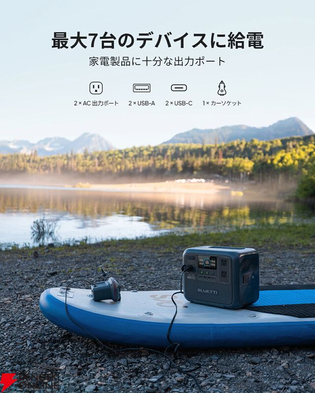 BLUETTI 768Whポータブル電源 AC70