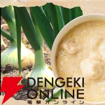 松屋『シュクメルリ』