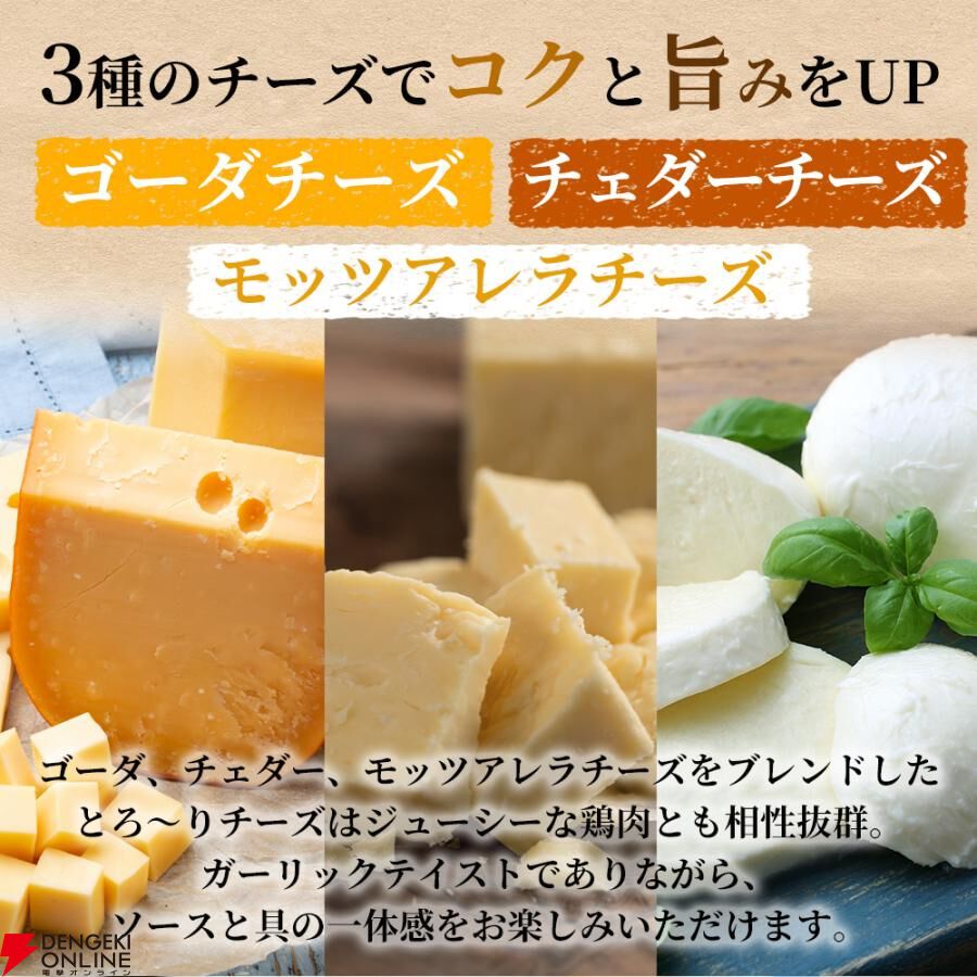 松屋『シュクメルリ』