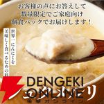 松屋『シュクメルリ』