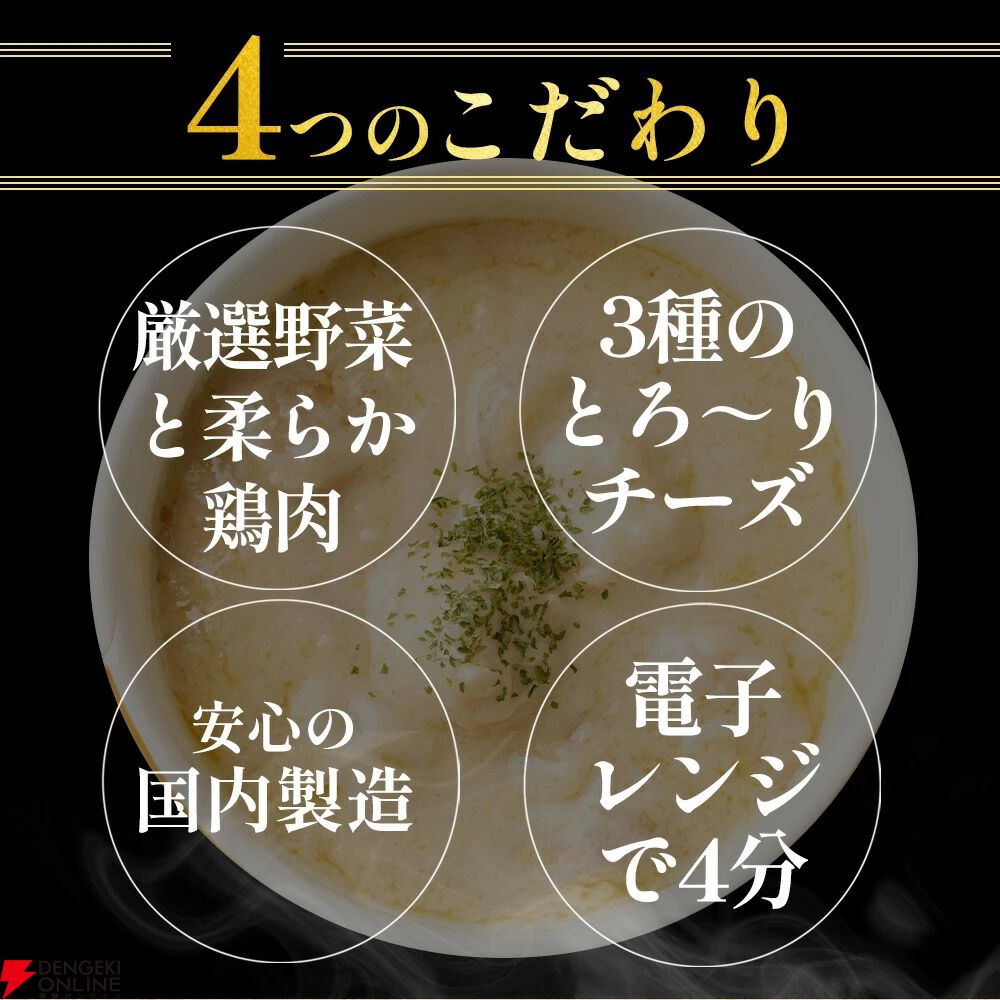 松屋『シュクメルリ』