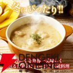 松屋『シュクメルリ12食』