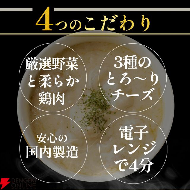 松屋『シュクメルリ12食』