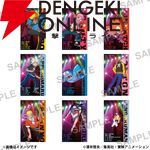 “ボボボーボ・ボーボボ展 DIVE INTO THE BO-BOBO WORLD”