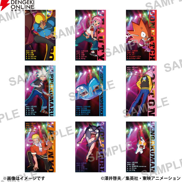 “ボボボーボ・ボーボボ展 DIVE INTO THE BO-BOBO WORLD”