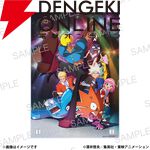 “ボボボーボ・ボーボボ展 DIVE INTO THE BO-BOBO WORLD”