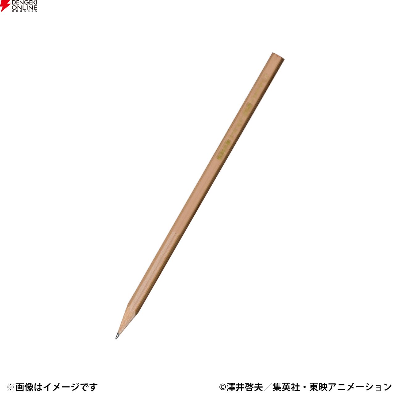 “ボボボーボ・ボーボボ展 DIVE INTO THE BO-BOBO WORLD”