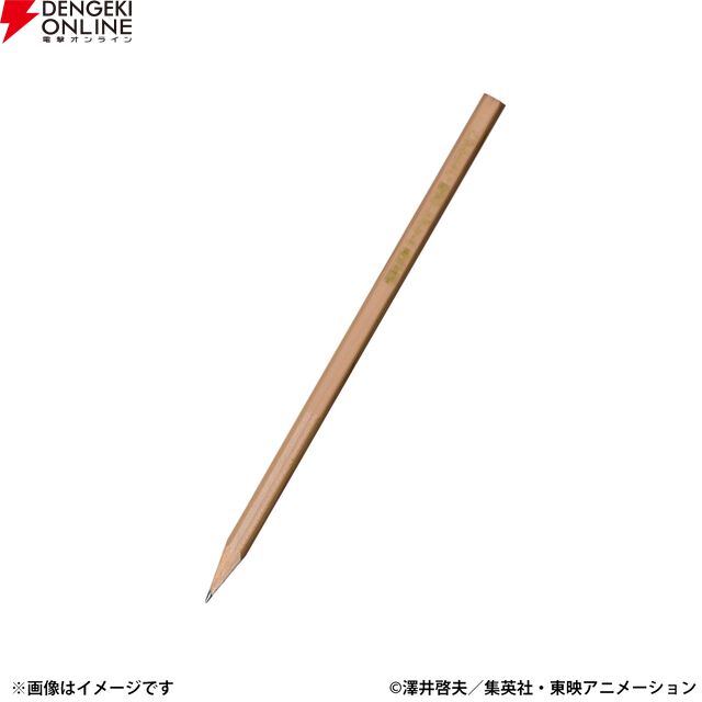 “ボボボーボ・ボーボボ展 DIVE INTO THE BO-BOBO WORLD”