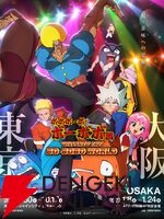 “ボボボーボ・ボーボボ展 DIVE INTO THE BO-BOBO WORLD”