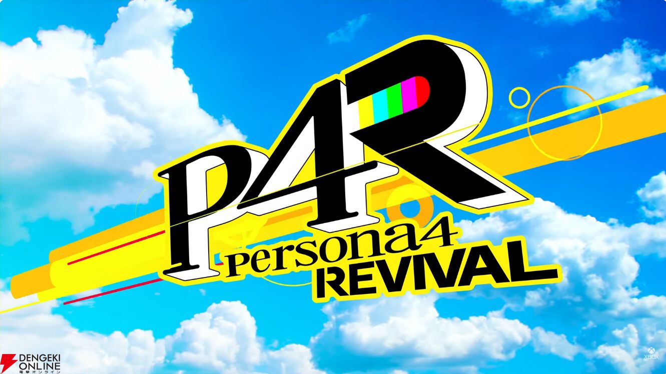 ペルソナ4 リバイバル（P4R）』発売日は2027年2月18日と発表【Xbox