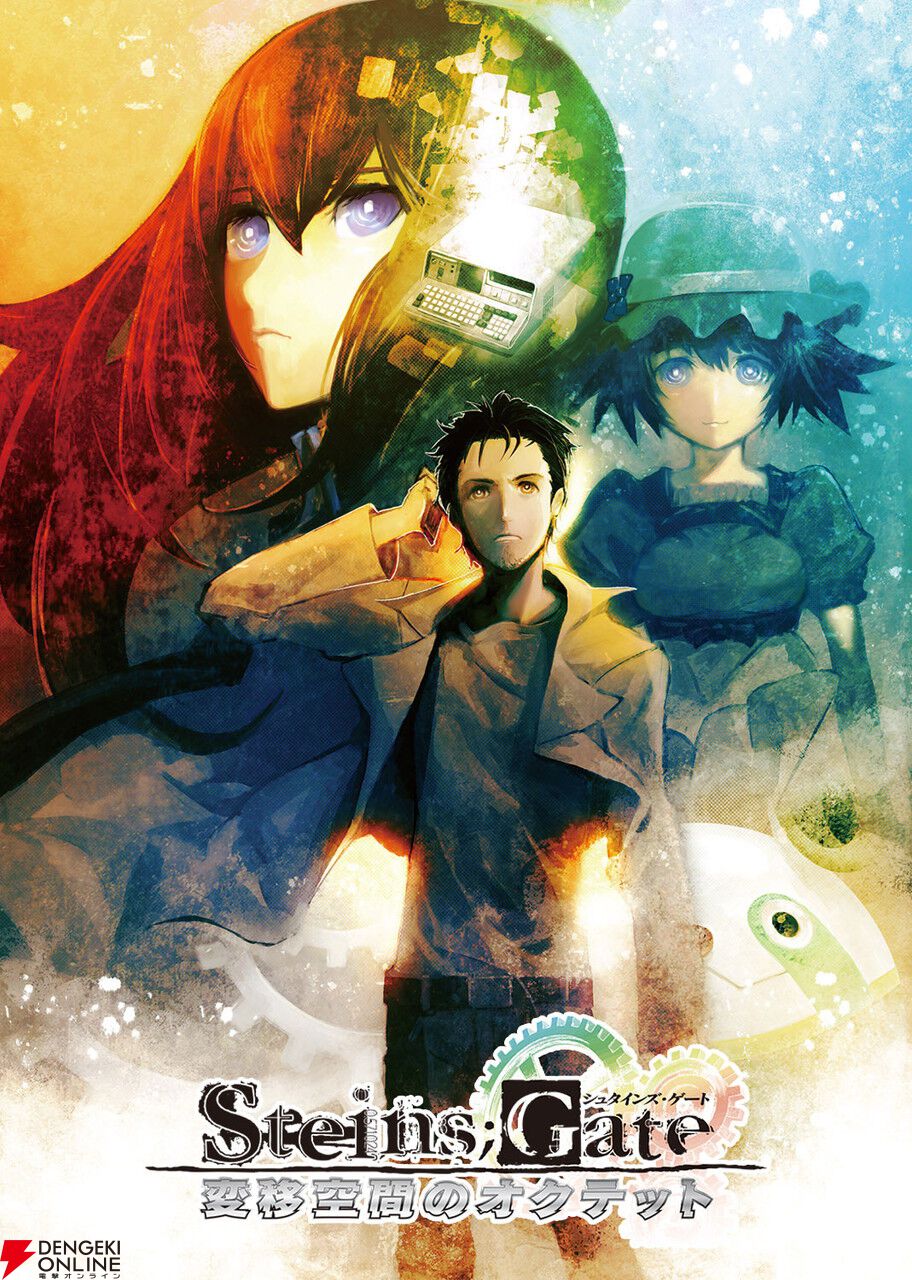 【新品】STEINS;GATE シュタインズ・ゲート PCゲーム Windows シュタインズ・ゲート リブート』パッケージ初回生産分の特典は“80年代