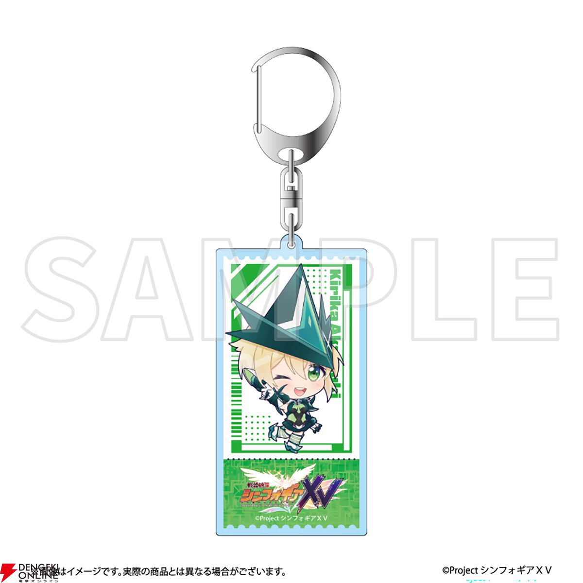 アニメ『戦姫絶唱シンフォギアXV』描き起こしイラストグッズの受注販売