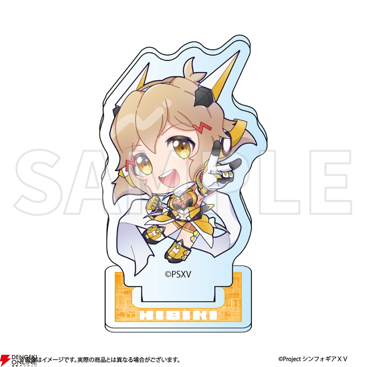 アニメ『戦姫絶唱シンフォギアXV』描き起こしイラストグッズの受注販売