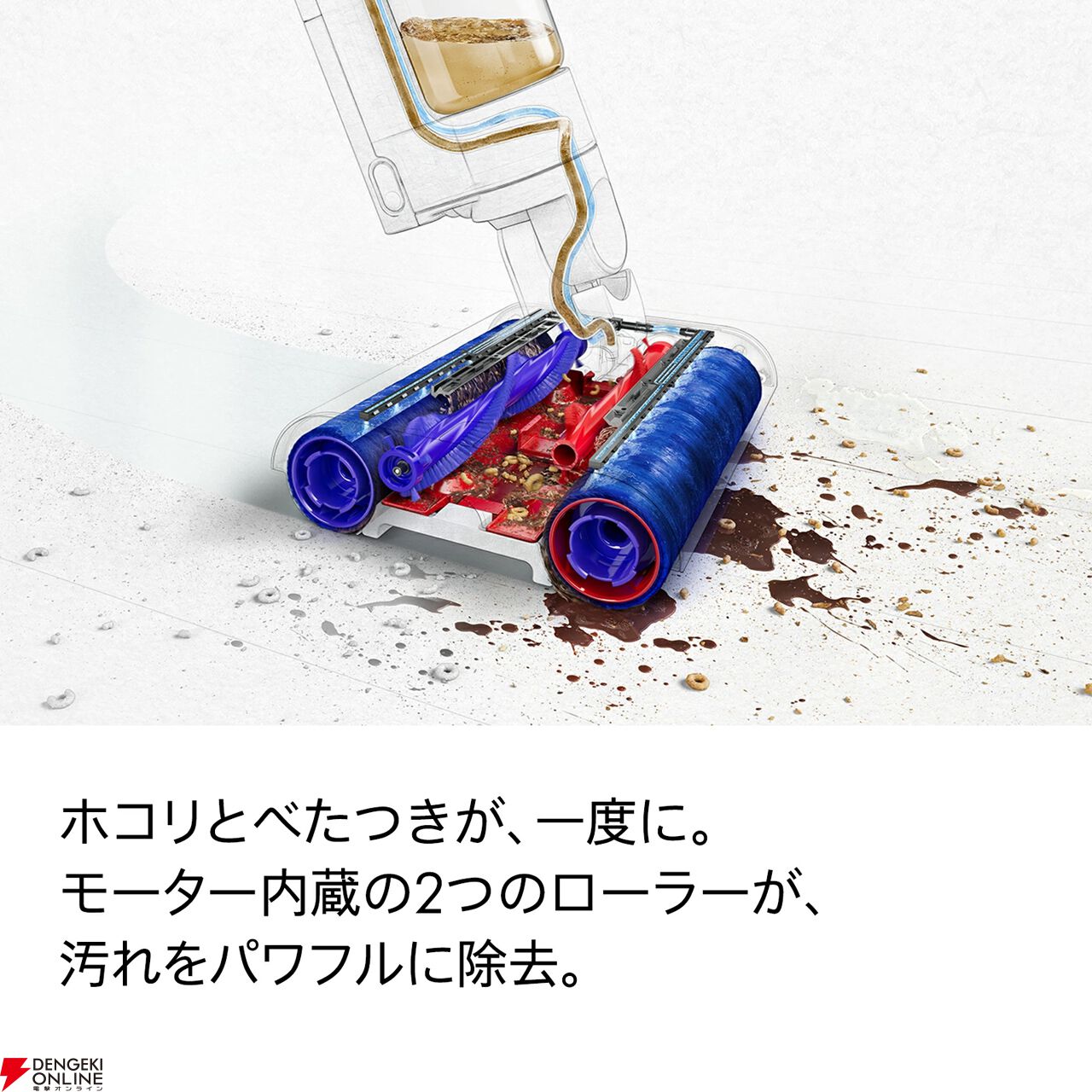dyson半額】スティック型水拭き掃除機『WashG1』がタイムセールで4万円