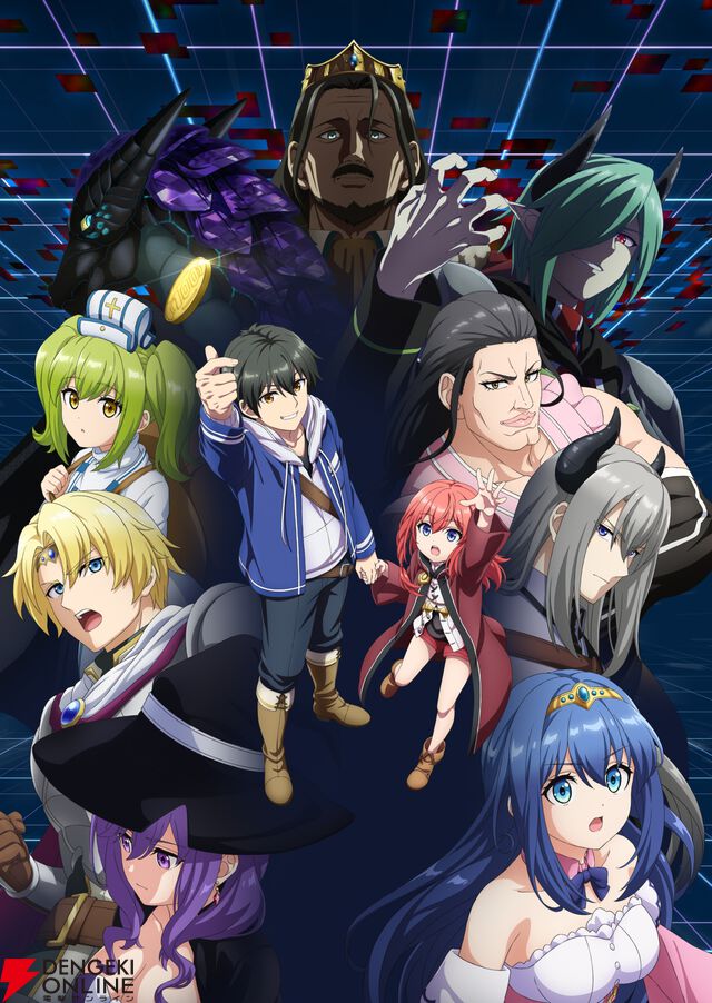 アニメ『LV999の村人』
