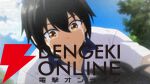 アニメ『LV999の村人』