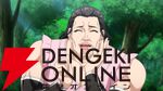 アニメ『LV999の村人』