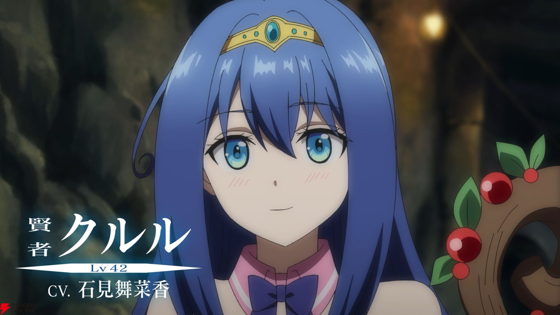 アニメ『LV999の村人』