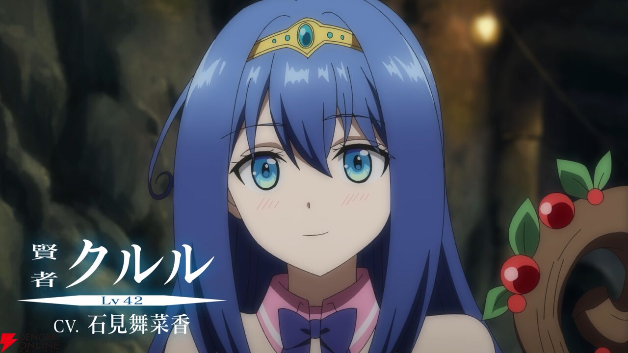 アニメ『LV999の村人』