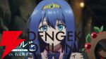 アニメ『LV999の村人』