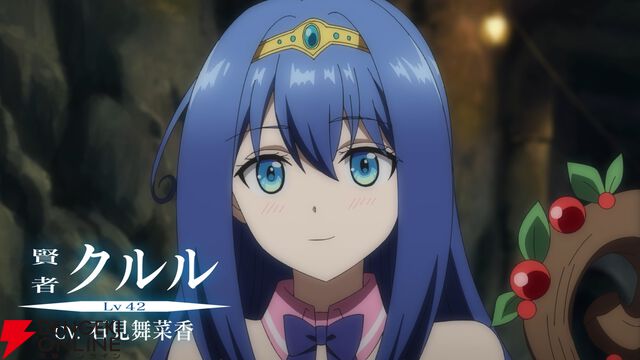 アニメ『LV999の村人』