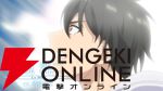 アニメ『LV999の村人』