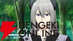 アニメ『LV999の村人』