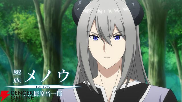 アニメ『LV999の村人』