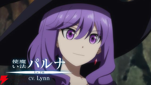 アニメ『LV999の村人』