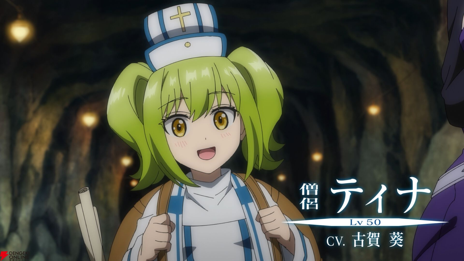 アニメ『LV999の村人』