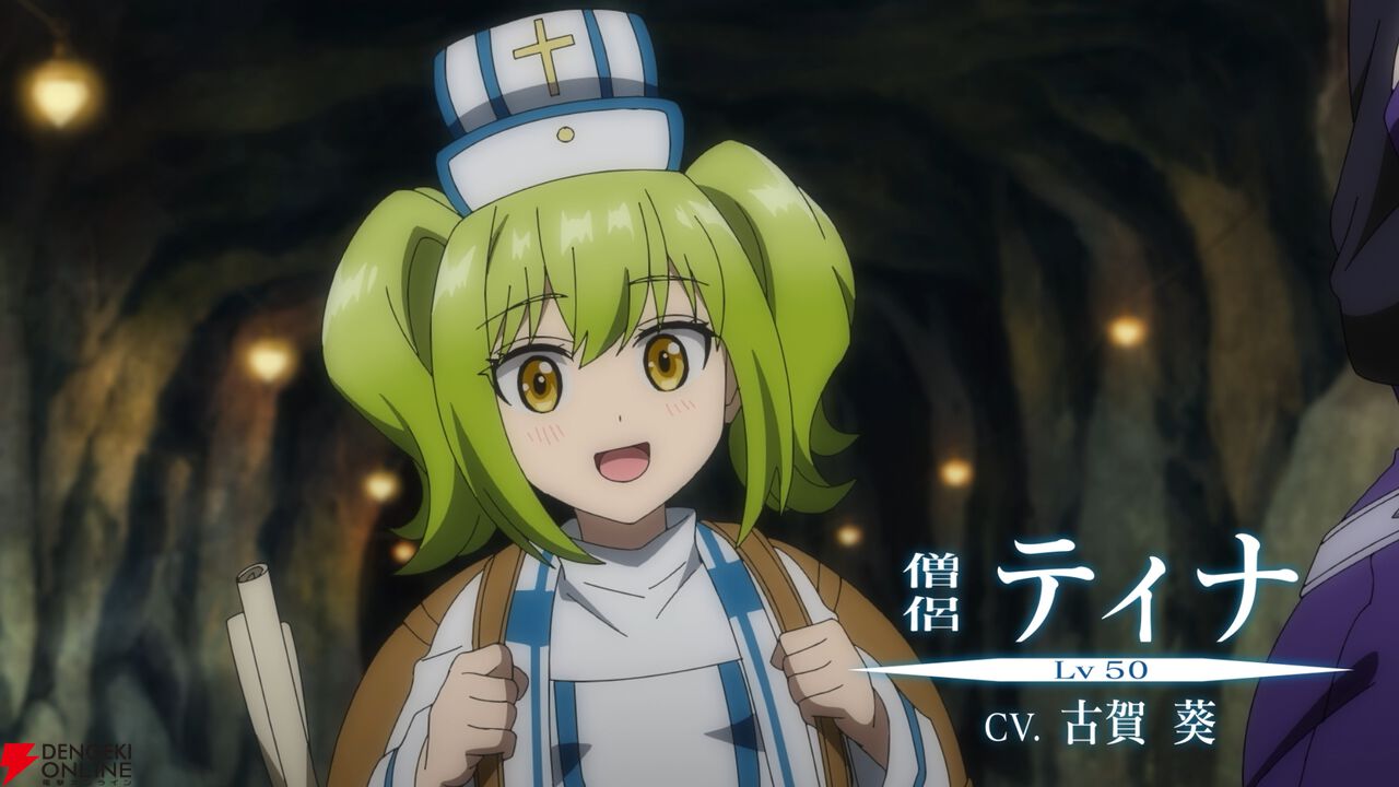 アニメ『LV999の村人』