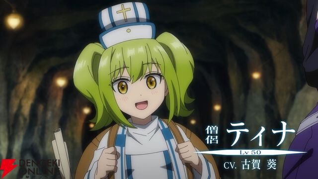 アニメ『LV999の村人』