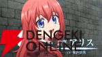 アニメ『LV999の村人』
