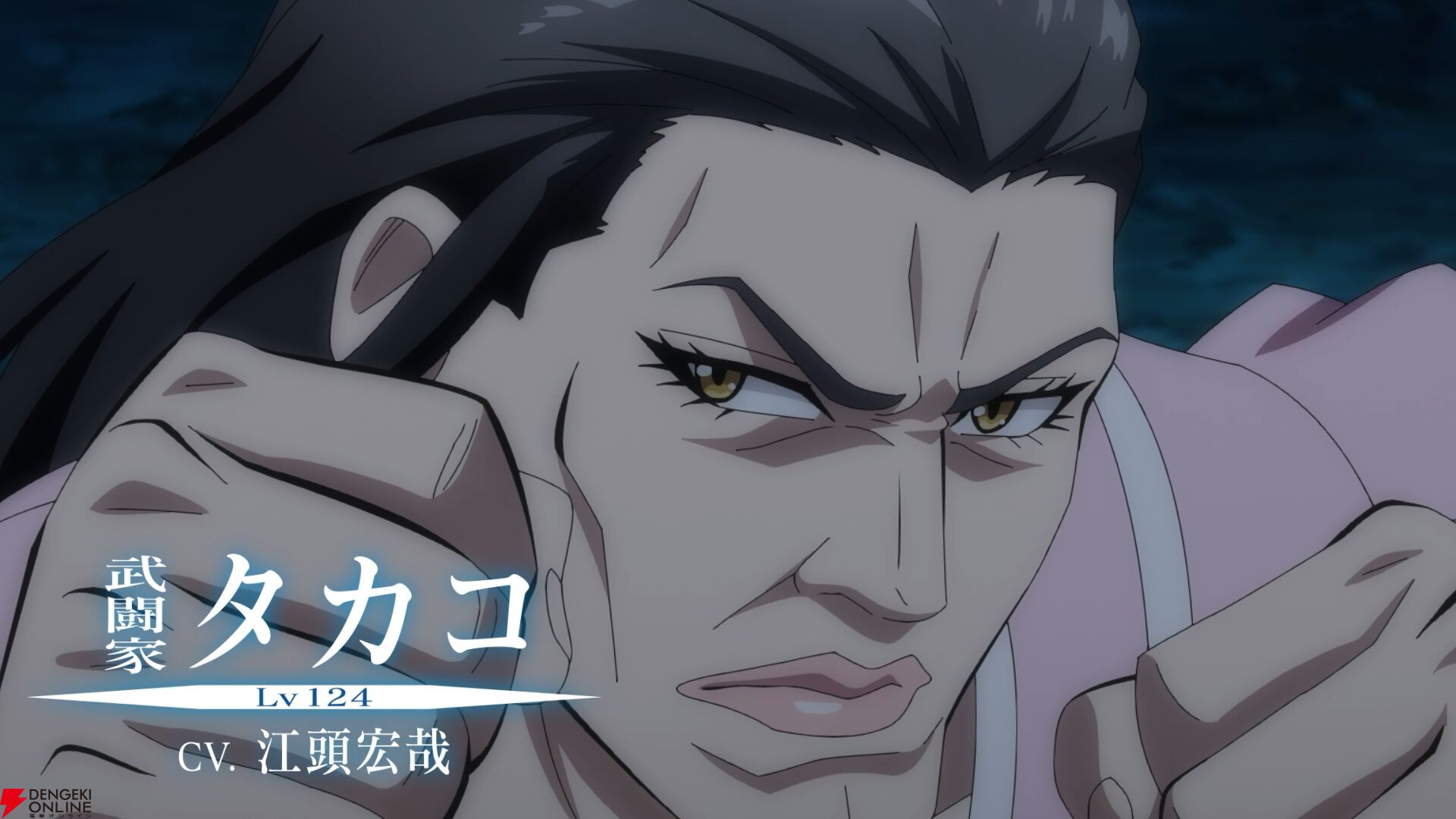 アニメ『LV999の村人』