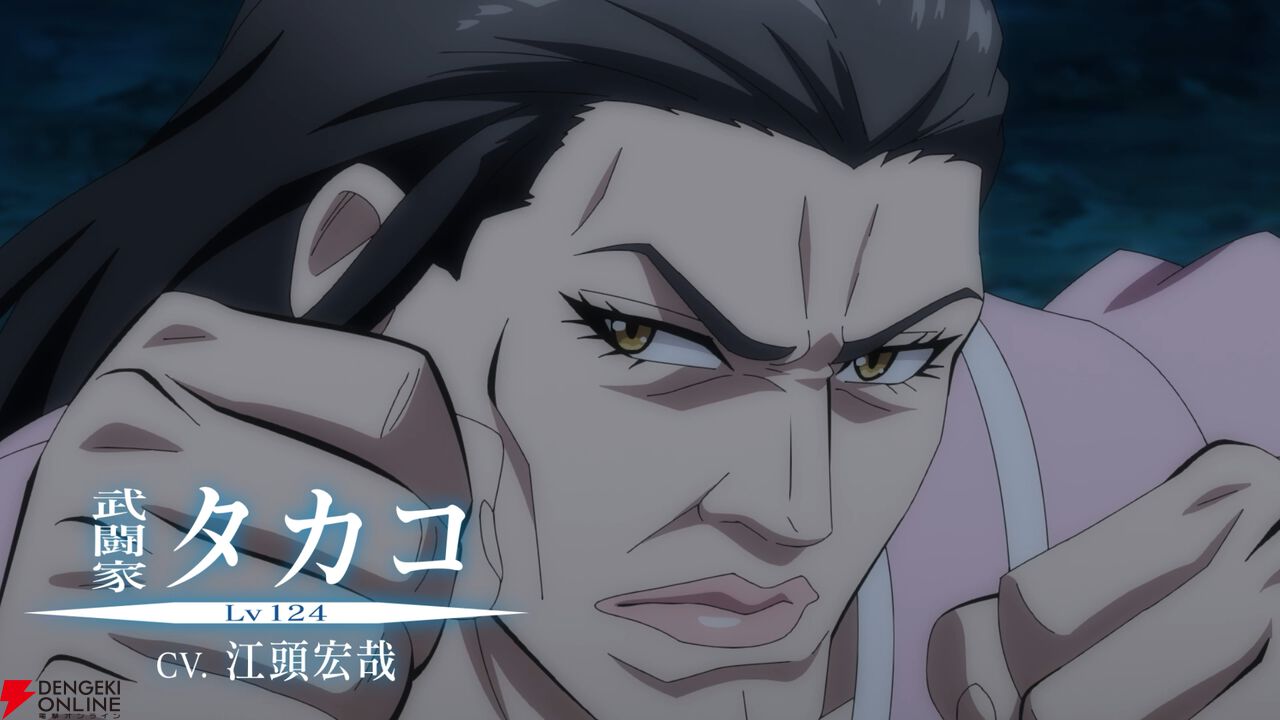アニメ『LV999の村人』