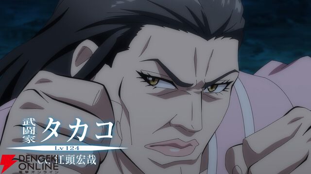 アニメ『LV999の村人』