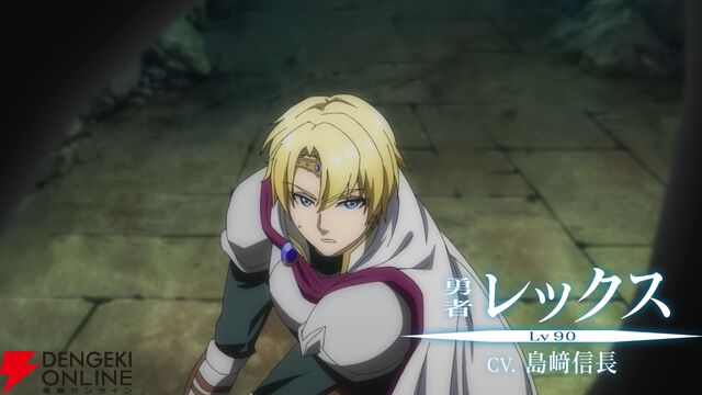 アニメ『LV999の村人』
