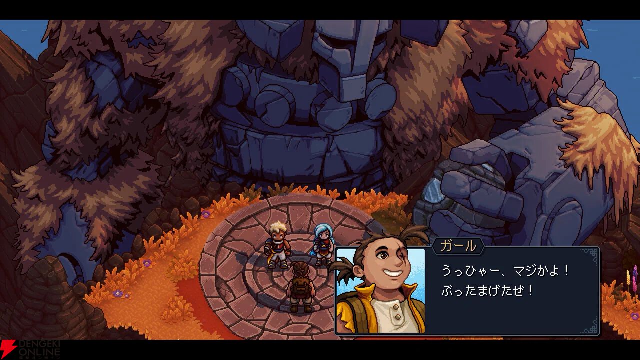超傑作RPG『Sea of Stars』が配信！ 新たな物語が楽しめる追加コンテンツも全部入り【Switch 2で遊べる気になるインディー/電撃インディー】