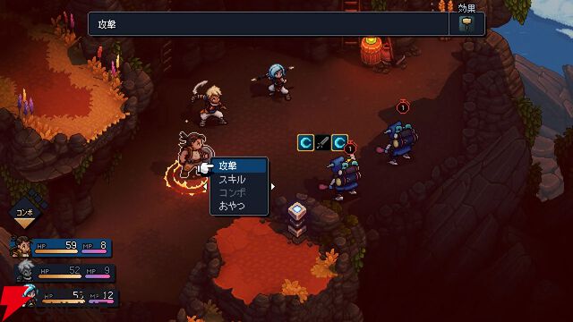 超傑作RPG『Sea of Stars』が配信！ 新たな物語が楽しめる追加コンテンツも全部入り【Switch 2で遊べる気になるインディー/電撃インディー】