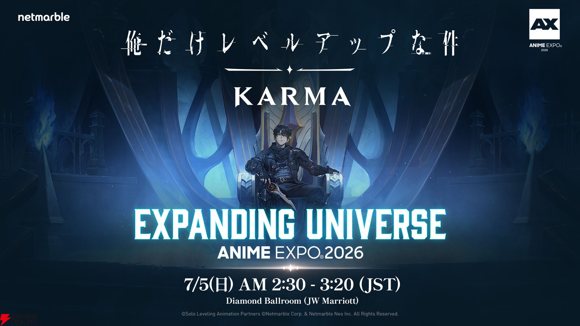 『俺だけレベルアップな件：KARMA』