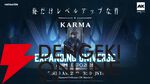 『俺だけレベルアップな件：KARMA』