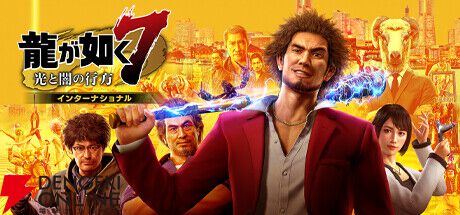 RGGスタジオ『龍が如く』シリーズSteamセール