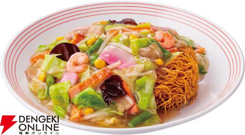 【リンガーハット】『皿うどん』
