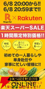 【リンガーハット】看板商品『ちゃんぽん・皿うどん・餃子』