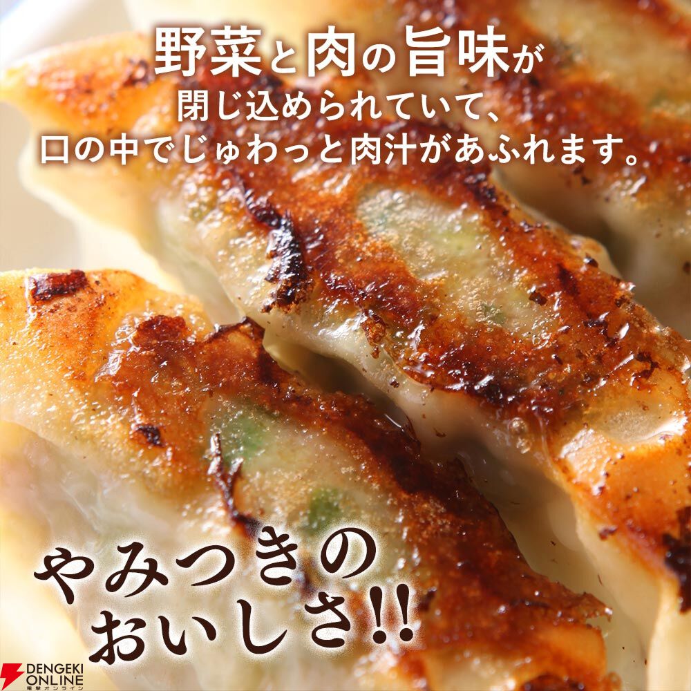 【リンガーハット】看板商品『ちゃんぽん・皿うどん・餃子』
