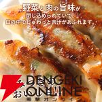 【リンガーハット】看板商品『ちゃんぽん・皿うどん・餃子』