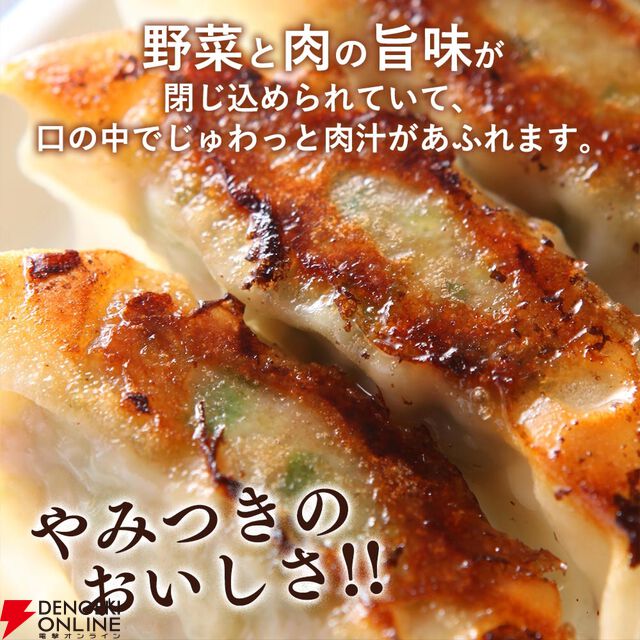【リンガーハット】看板商品『ちゃんぽん・皿うどん・餃子』
