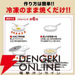 【リンガーハット】看板商品『ちゃんぽん・皿うどん・餃子』