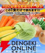 【リンガーハット】看板商品『ちゃんぽん・皿うどん・餃子』