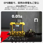 『TOGOPOWER ポータブル電源 605Wh ソーラーパネルセット』